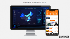 山禾云招五大功能：招商企业名录输出系统（四